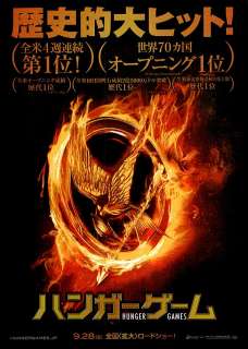 The Hunger Games Chirashi mini poster AD Flyer(D21  