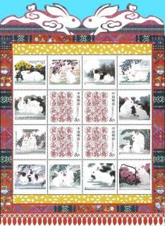 China Stamp, 2011 Lunar Year of Rabbit Sheet, Zodiac  