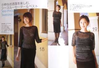 Lace Knit Crochet Women Japanese Craft Pattern Book See Through 