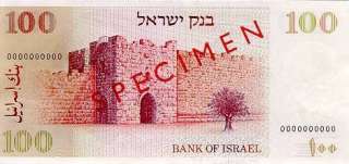 Israel 100 Sheqalim Banknote 1979 XF  