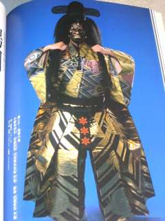 Noh Appreciation Traditional Japanese Mask Drama Kabuki  