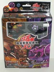 Bakugan Subterra vs Darkus Battle Brawler 6 Pack Japanese Version NEW 