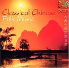 CLASSICAL CHINESE FOLK MUSI   CLASSICAL CHINESE FOLK MUSIC [CD NEW]