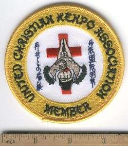 United Christian KENPO Association Martial Arts Patch  