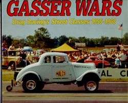 GASSER WARS Drag Racings Street Classes HARDCOVER  
