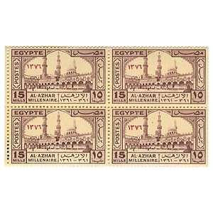  Egyptian Egypt Collectible Postage Stamps Block of 4 Al 