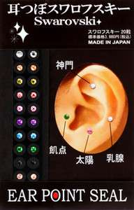 EAR DIET PATCHES / SEAL JAPAN SWAROVSKI   TITANIUM AURICULOTHERAPY 