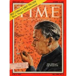  1959 Cover Time Magazine Red China Liu Shao Chi Ants 