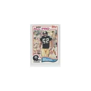  1982 Topps #222   Mike Webster Sports Collectibles