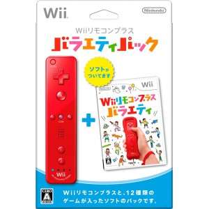 Wii Remote Plus Control (Red) Variety Pack  