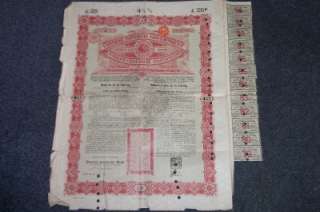   CHINESE IMPERIAL GOVERMENT £25 GOLD BOND 12 SHILLING STAMP  