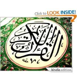 Quran an English translation Sheik Hamed Ahmed  Kindle 