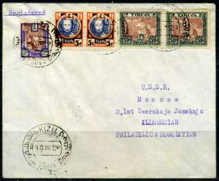 Tannu Tuva/Touva. Reg. letter Kizil Moscow 3 10 1928.  