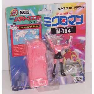   (Pink Version) with Statue of Liberty Chamber Takara Toys & Games