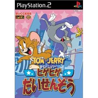  tom and jerry ps2 game